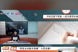 阿瑙托维奇本场数据：助攻1次，吐饼1次，送出2次关键传球